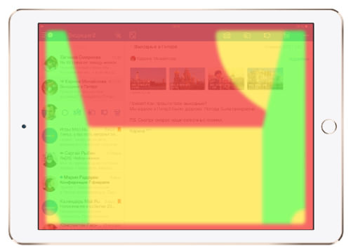 Safe zones on iPad when user is seated