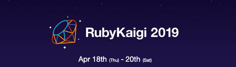RubyKaigi 2019