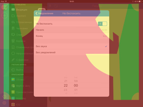 Settings window with safe zones